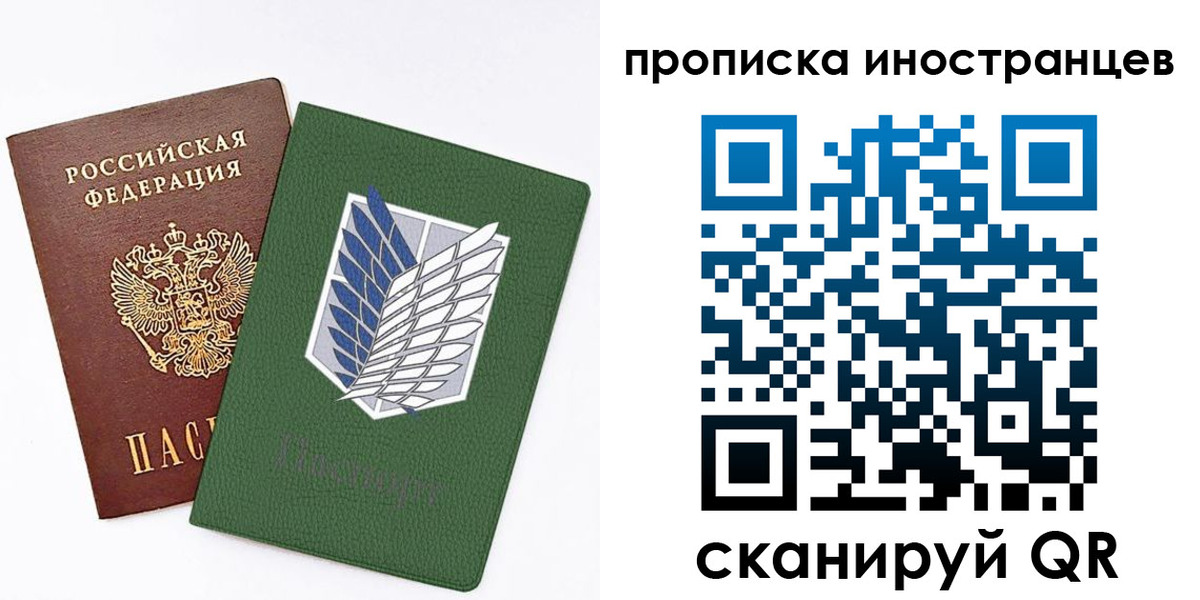 временная регистрация собственник в Ненецком АО