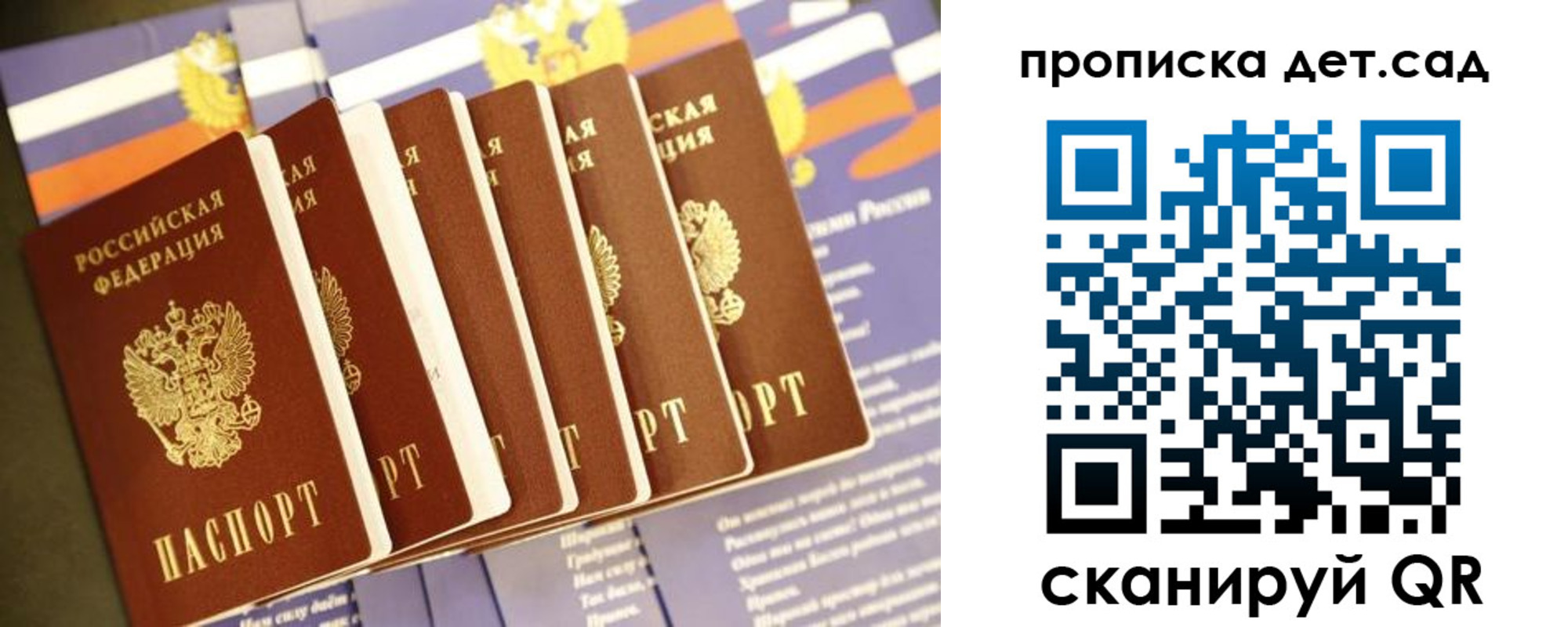 прописка регистрация в Ненецком АО